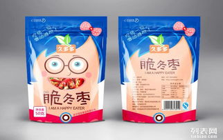 休閑食品包裝設(shè)計與營銷策略 引領(lǐng)消費新風尚