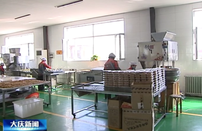 大慶鄉(xiāng)村產(chǎn)業(yè)園創(chuàng)新“五進”舉措 打通食品銷售“最后一公里”