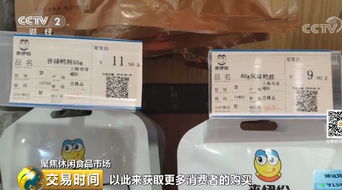 舌尖上的萬億賽道 食品銷售巨頭爭相IPO，搶食行業(yè)新藍海
