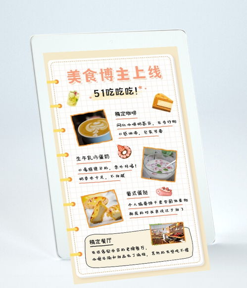 舌尖上的勞動節 美食之旅，犒賞辛勤的自己